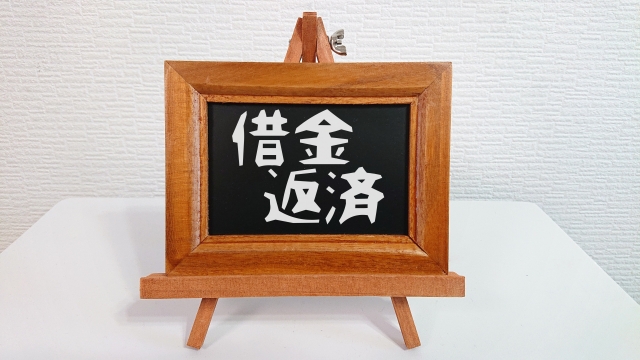 借金に押しつぶされる。袋井市の債務整理の相談は弁護士や司法書士に無料でできます