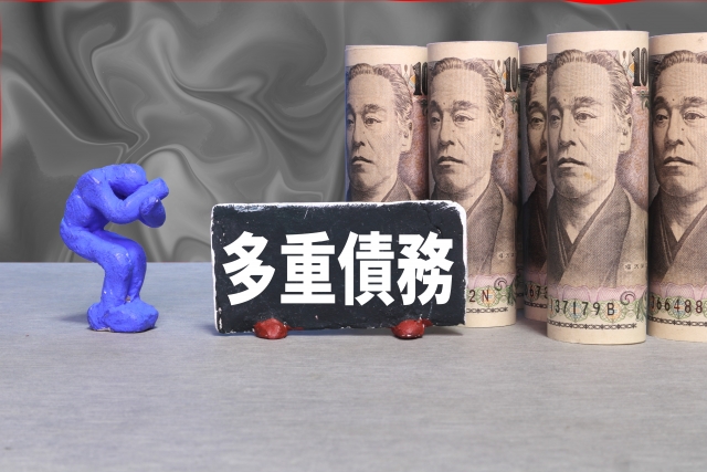 借金返済を考える。新潟市で弁護士に無料相談して解決へ
