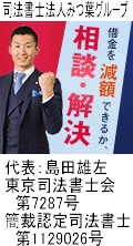 i@m@l݂tO[v^PHsō؋ԍς̖k
