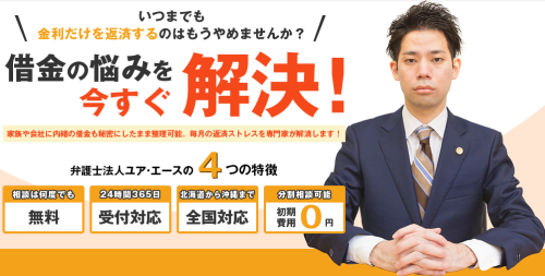 �ٌ�m�@�l���A�E�G�[�X